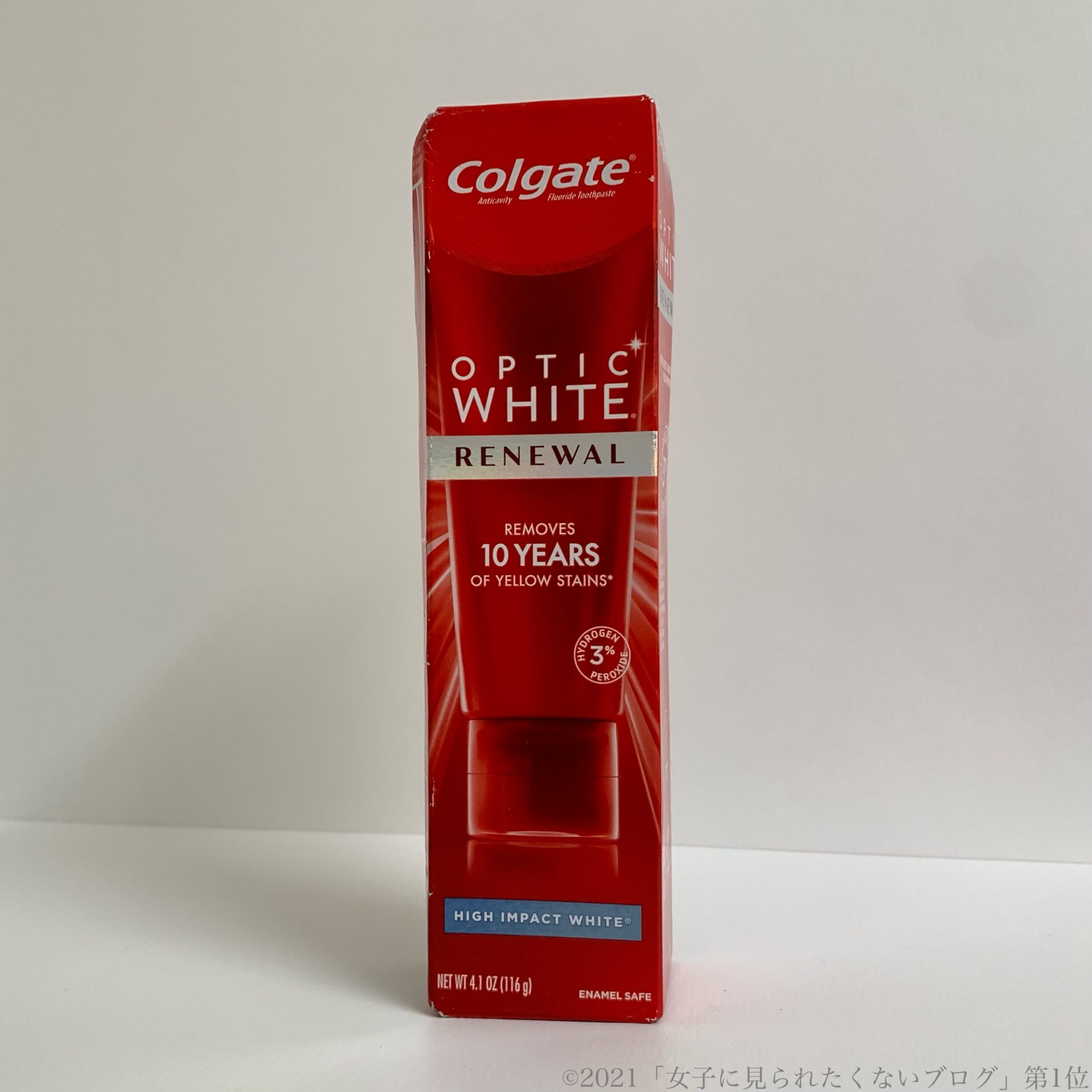 この程度の白さまでならコルゲートのリニューアルした歯磨き粉 ハイインパクトでホワイトニング可能。