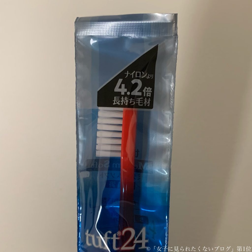 口コミが面白いほどいいタフト24の歯ブラシ！硬さは6種類 おすすめの選び方を徹底解説！
